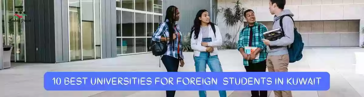 Read more about the article 10 Best Universities for Foreign Students in Kuwait