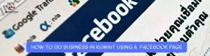 Read more about the article Business in Kuwait : Best Business Action with A Facebook Page